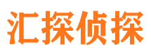 都安汇探私家侦探公司